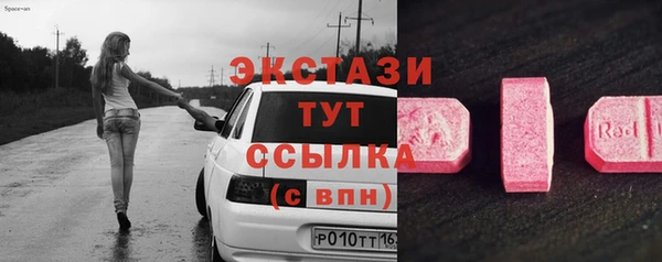 соль курить ск Вяземский