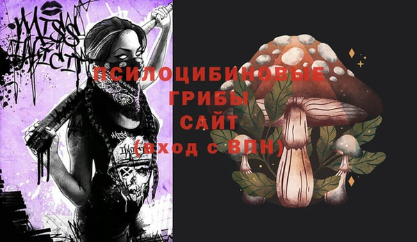 мефедрон Вязьма