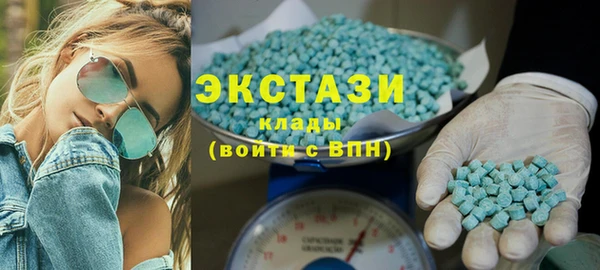 ECSTASY Вязники